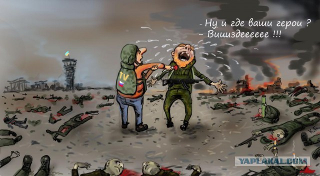 Зачистка аэропорта от войск украинских ВС