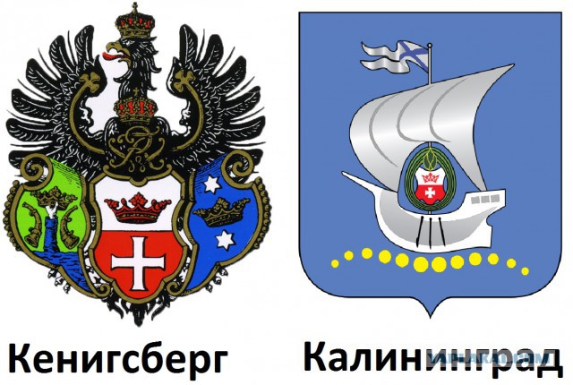 А Вы знаете герб своего города?