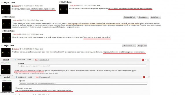 Чайный гриб