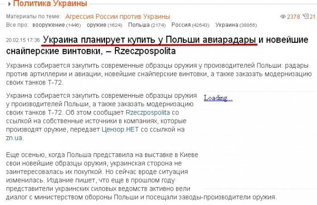 Перемирие кончилось, едва начавшись., часть 3
