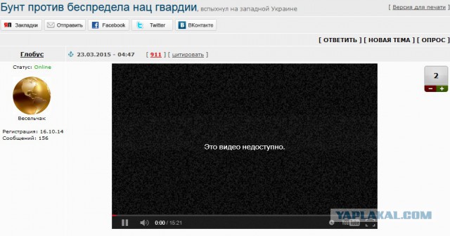 Бунт против беспредела нац гвардии