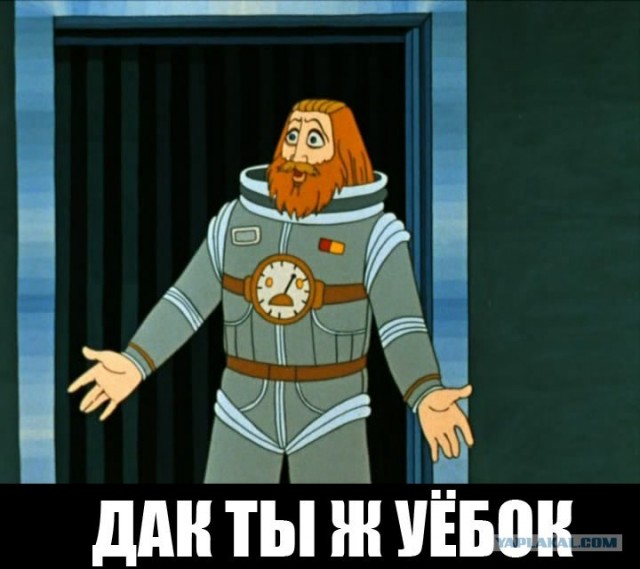 Пикап-мастер