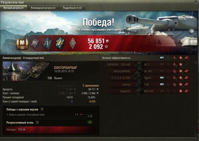 Wargaming 22