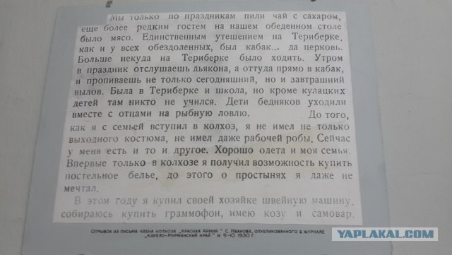 7 распространенных заблуждений о Николае Втором