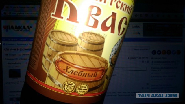 Он уже в Донецке встречайте