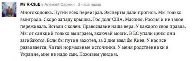 Россия. Наше время. Подборка картинок.