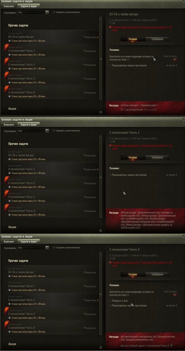 Wargaming 26