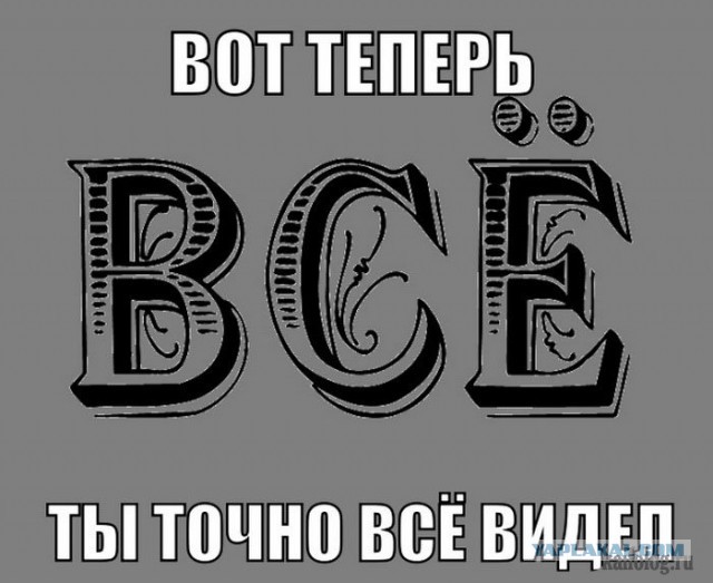 Покрутила мужика жизнь, помотала