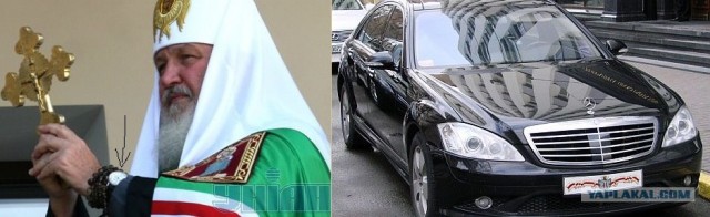 Золотая пыль Патриарха Кирилла