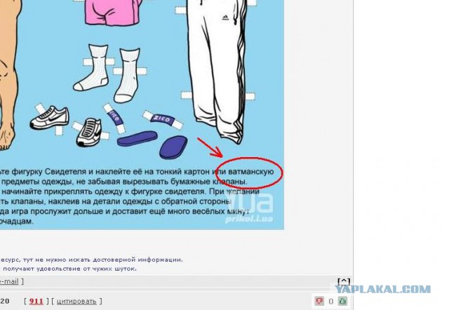 Случайно наткнулся на фото какого-то мужика