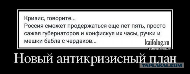 10 политических картинок часть 11