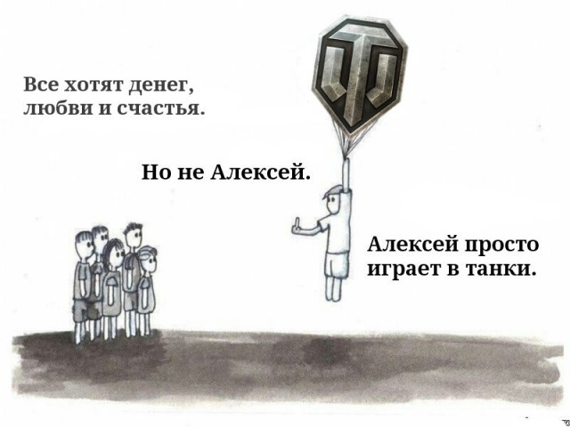 Веселые картинки