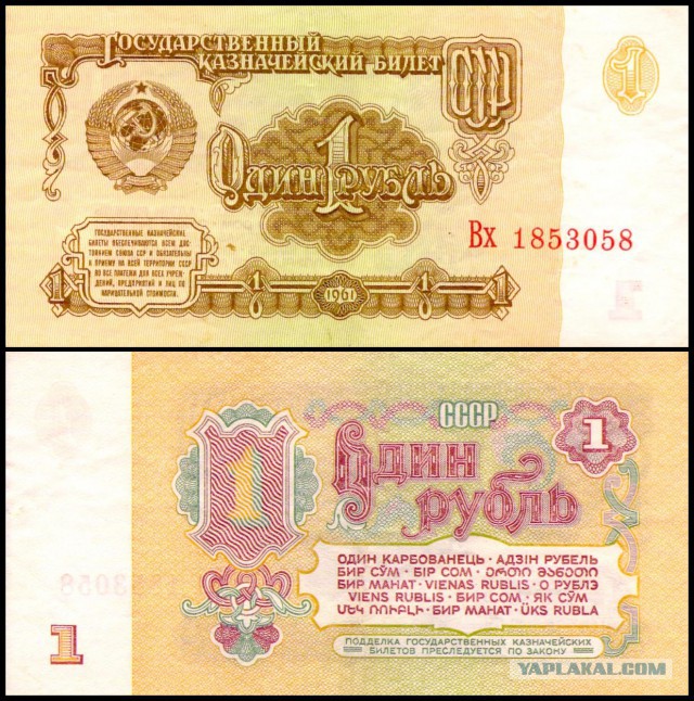 Как 3 копейки