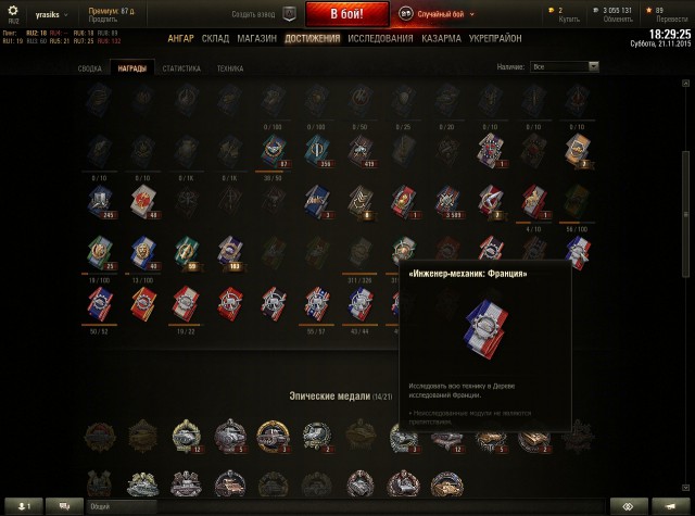 Wargaming 29