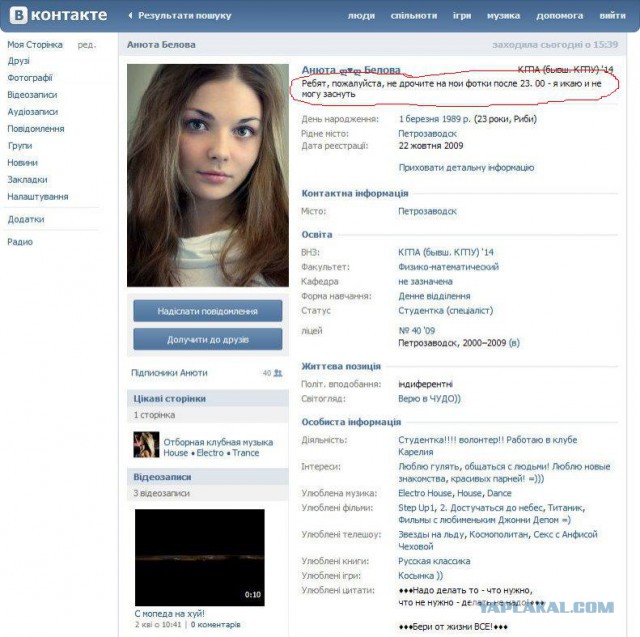 Учиться на банане