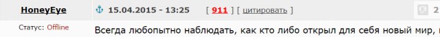 Долги-зло?
