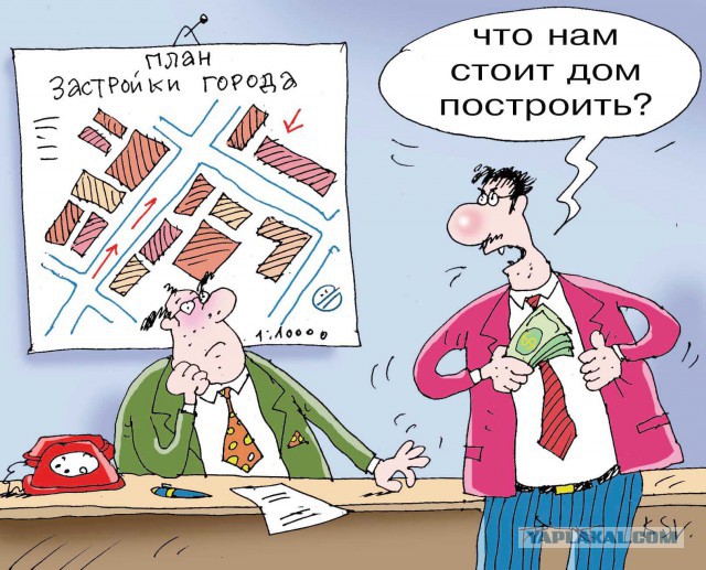 Что нам стоит дом построить.