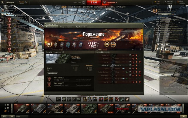 Wargaming 30!