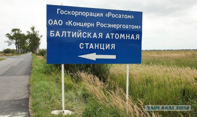 Литва отказывается от российской электроэнергии