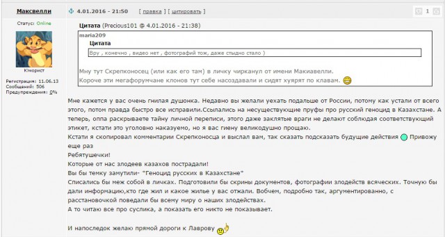 Что нам дало 25 лет Независимости Казахстана