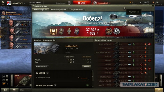 Wargaming 31