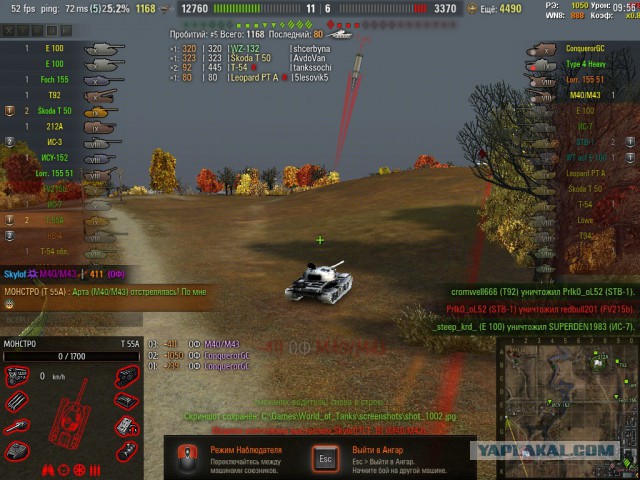 Wargaming 33