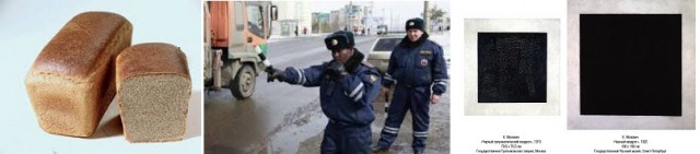 Поиграем в омонимы