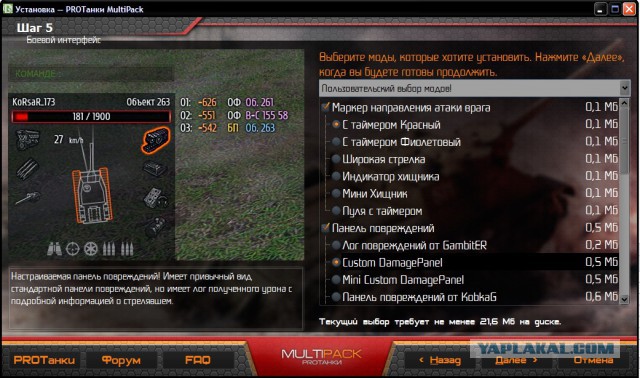 Wargaming 34