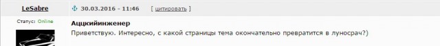 Лунная база NASA? К 2022 году?