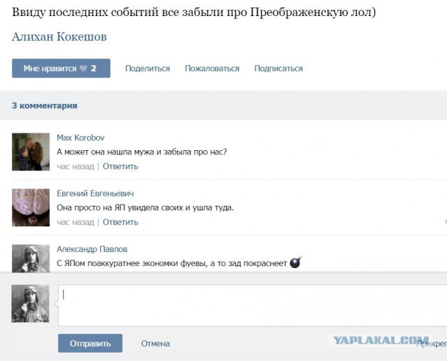 ДТП и слово..Сева и его Зигующий Егор. Опрос.