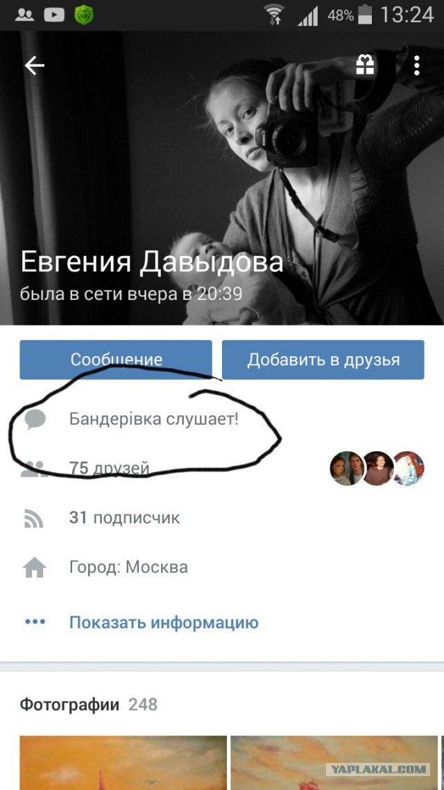Украинка потребовала уволить педагога московского детсада