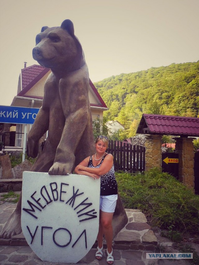 Сядь со мною рядом!