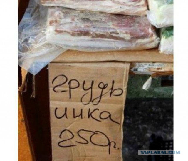 Российский рынок: бессмысленный и беспощадный