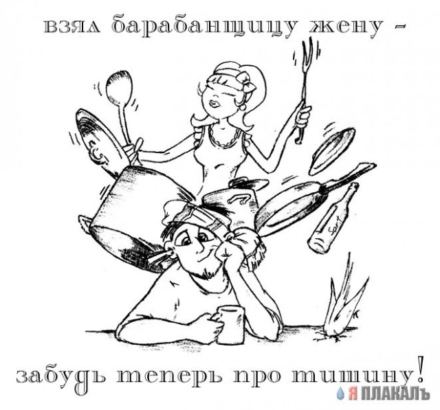 КАРИКАТУРЫ. Прикольные карикатуры