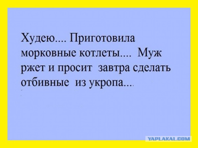 Смешные комментарии 12.06.2016