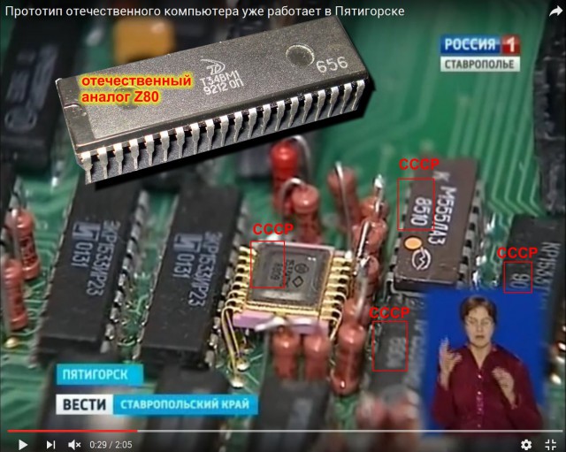 «И» значит Инновации