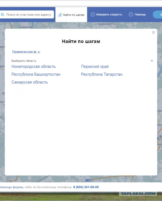 В России начались выборы в Госдуму