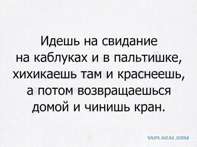 Юмор не для всех