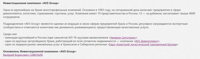 Депутата сверловского парламента уличили в одновременной игре на двух гаджетах во время заседания