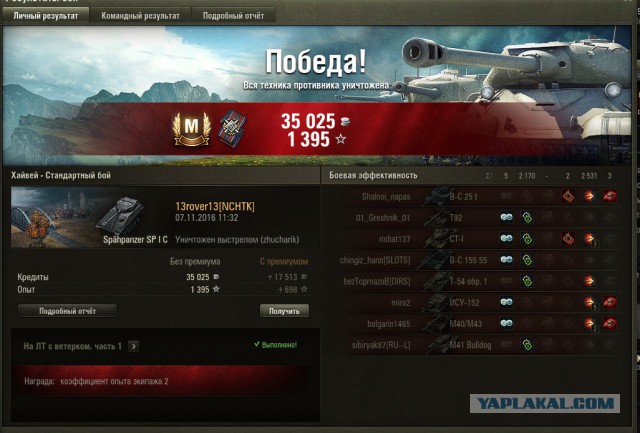 Wargaming 40