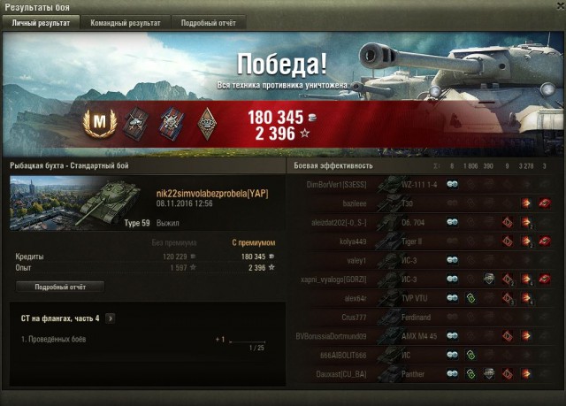 Wargaming 40