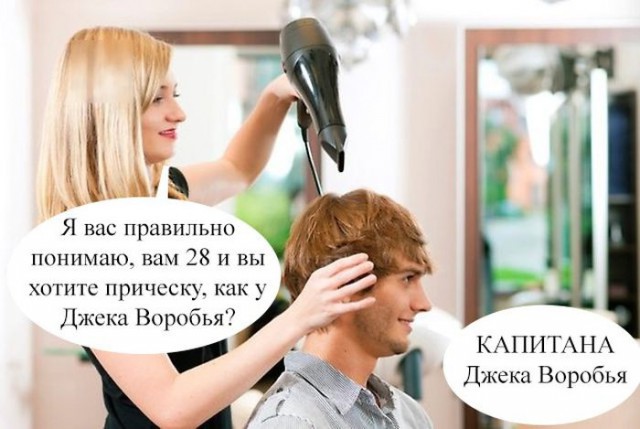 Весёлые картинки 23.11.2016
