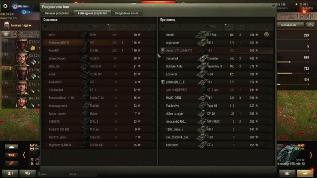Wargaming 41