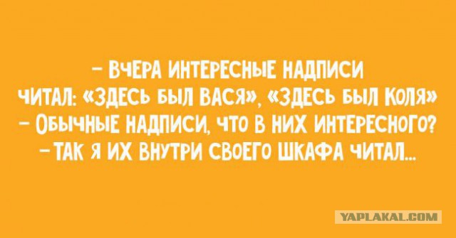 Абсурд зашкаливает