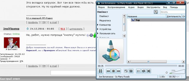 ЯП Радио.Готово!