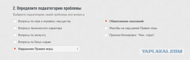 World of warships