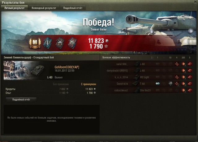 Wargaming 43