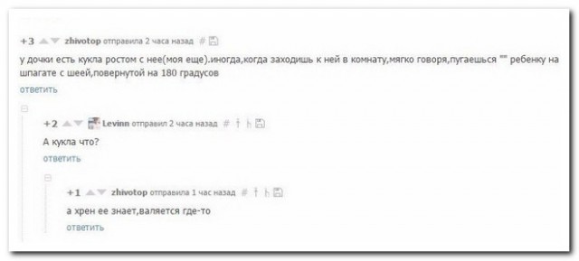 Смешные комментарии из социальных сетей 27.01.2017