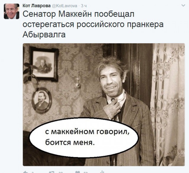 Вован и Лексус развели на откровения о санкциях