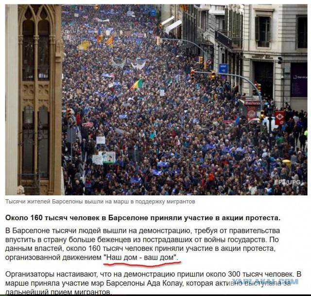 Германия анонсировала массовую депортацию беженцев